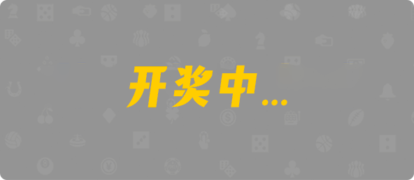 加拿大开奖,加拿大在线预测,走势结果,加拿大开奖结果预测,免费预测,长盛大神预测